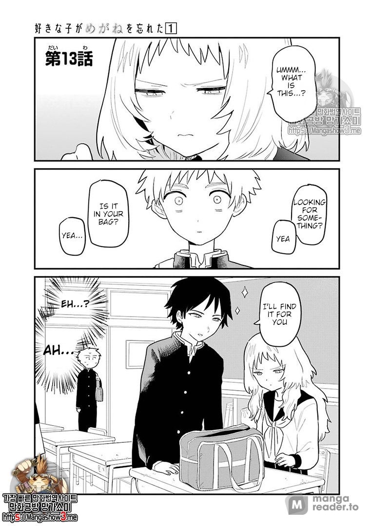 Suki na Ko ga Megane wo Wasureta, Chapter 13 image 1